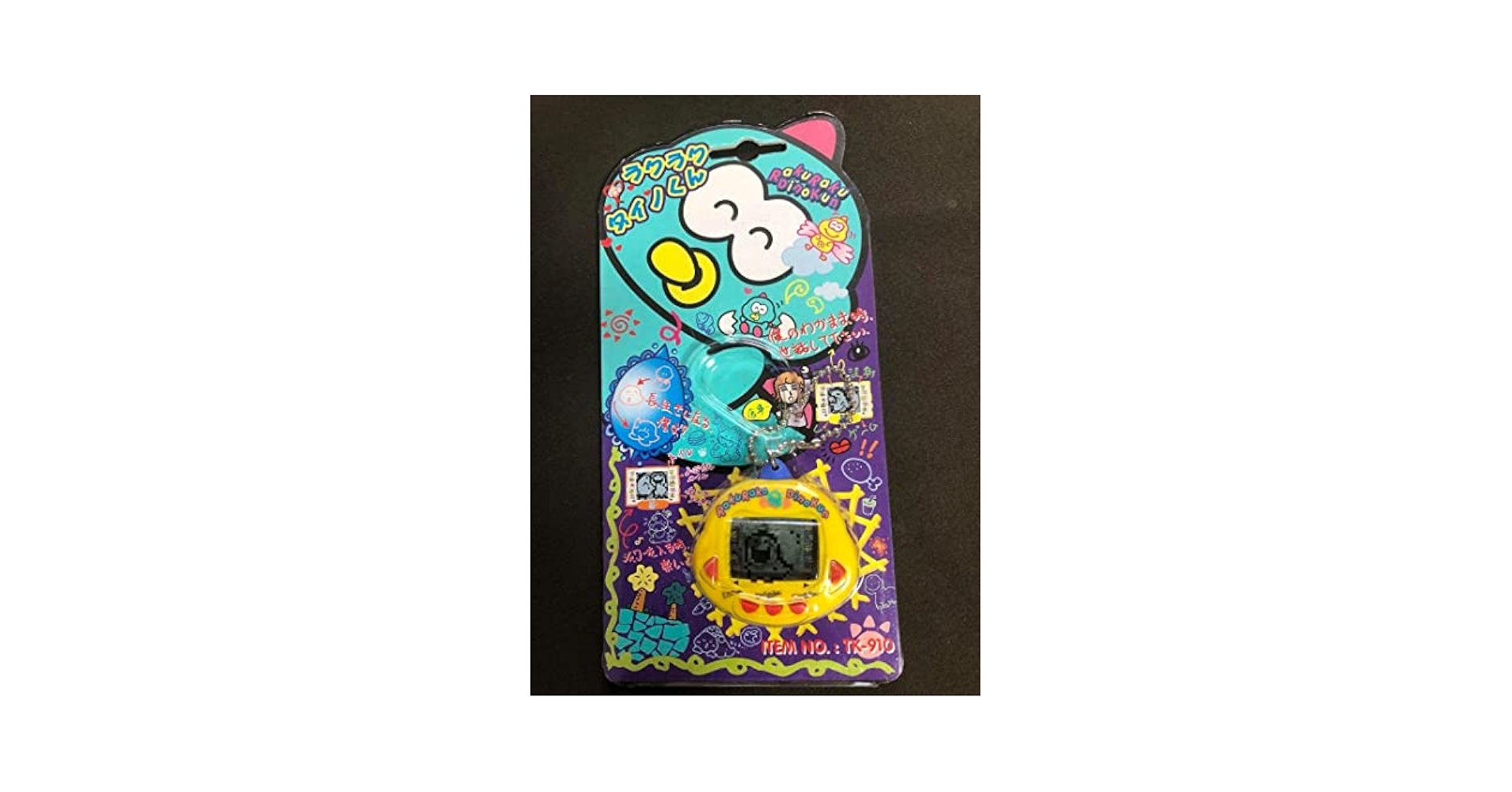 Amazon.co.jp: ラクラク ダイノくん : おもちゃ